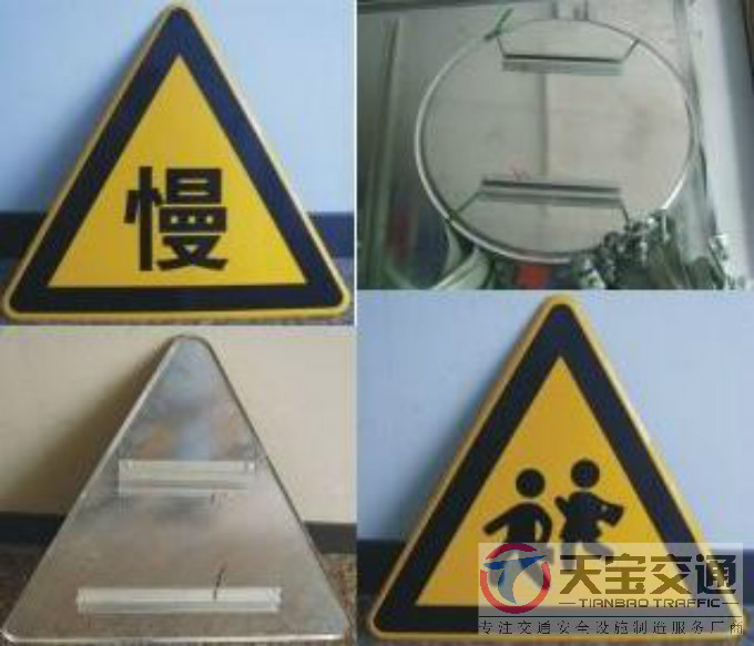 葫芦岛三角牌园牌制作厂家|禁令警告标志牌批发厂家 