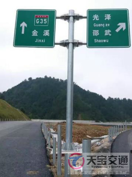 葫芦岛常见道路交通反光标志牌的安装位置