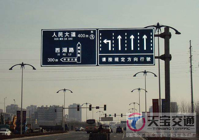 葫芦岛交通标志牌厂家制作交通标志杆的常规配置