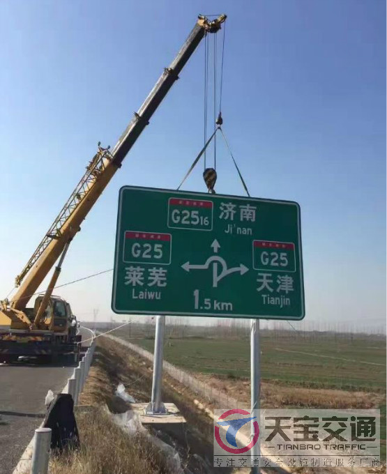 葫芦岛高速标志牌制作厂家|高速公路反光标志牌加工厂家 
