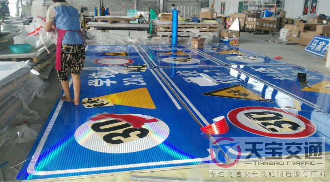 葫芦岛交通标志牌制作材料与工艺要求